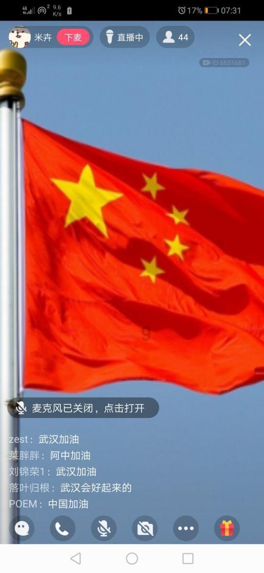 救援采蜜人