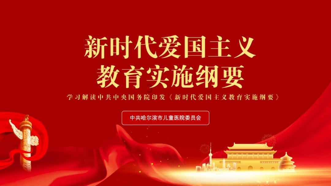 3D冰球对抗赛
